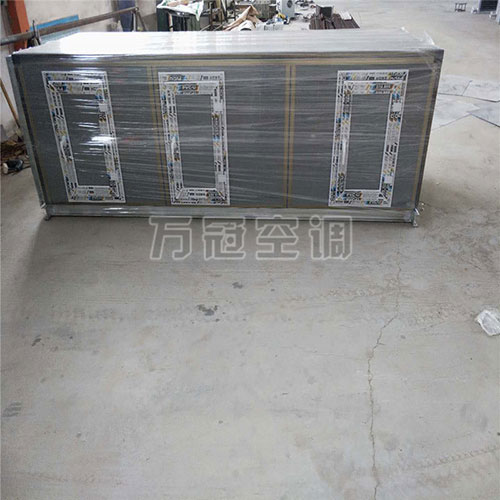 空調(diào)機組